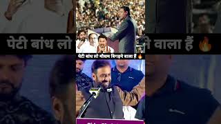 Syed Imtiyaz Jaleel Aurangabad Akbaruddin Owaisi Speech akbarowaisi imtiazjaleel [upl. by Adlez]