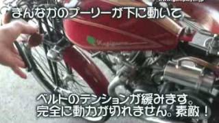 ヴィンテージバイクに憧れて原動機付き自転車を作ったよ：走行動画編 [upl. by Ydissac]