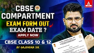 CBSE Compartment Exam 2024 Form OUT  Class 10 and 12 Compartment Date Sheet CBSE Latest News [upl. by Htiderem]