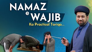 Wajib Namaz ka Practical Tariqa  Shia Namaz Ka Tarika urdu  Shia Namaz Ka Practical Tarika [upl. by Asnerek]