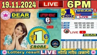 Lottery live Nagaland lottery Sambad dear 1pm result today 19112024  lottery live [upl. by Ahsiet]