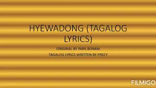 Hyehwadong Reply 1988 OST Tagalog Lyrics [upl. by Terence]