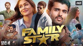 The Family Star Full Movie In Hindi Dubbed  Vijay Deverakonda  Mrunal Thakur  Review amp Facts [upl. by Schulze162]