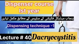 dispenser course lecture 40dispensing technique1ENT system Dacryocystitis lecture in Urdu [upl. by Russia888]