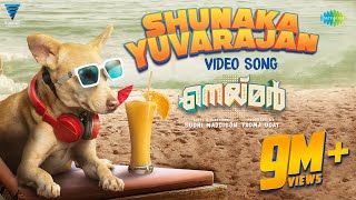 Shunaka Yuvarajan  Video Song  Neymar Anwar Sadath Shaan Rahman  MathewNaslen  Sudhi Maddison [upl. by Kristo678]