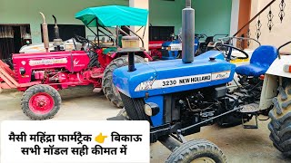 massey ferguson 241 Di 👉 बिकाऊ 9548790211 second hand hr pb tractor rp traders shamli YouTube ✌️✌️ [upl. by Ietta]