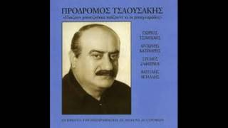 Μεσ στην Αθήνα  Πρόδρομος Τσαουσάκης Ρένα Στάμου [upl. by Alexio412]