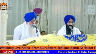 Gurudwara Tahliana Sahib Raikot Ludhiana Live Streaming [upl. by Ggerc]