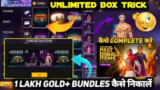 DIWALI BOX DROP EVENT COMPLETE KAISE KAREN  DIWALI BOX EVENT UNLIMITED DROP KAISE MILEGA FREE FIRE [upl. by Annal]