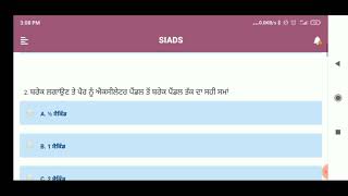 Mahuana real online driving test How to attend Jatt Gurpreet [upl. by Yadnil]