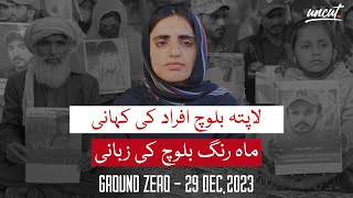 The Missing Baloch ft Dr Mahrang Baloch  From Ground Zero  Episode 7  Uncut [upl. by Ahnavas]