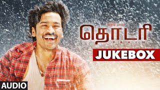 Pona Usuru Video Song  Thodari Video Songs  Dhanush Keerthy Suresh DImman Prabhu Solomon [upl. by Margaretha]