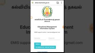 Teacher attendance using HM login version 219 [upl. by Nuhs105]