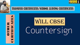 DOES CBSE COUNTERSIGN TCSLC AND OTHER CERTIFICATES WHO WILL COUNTERSIGN IF REQUIRED [upl. by Lorine]