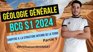 Cours de géologie générale chapitre 4 structure interne de la terre partie 1 S1 BCG 2024 [upl. by Teerell]