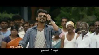 Jilla Official Teaser 3 HD  Ilayathalapathy Vijay Mohanlal [upl. by Julis]