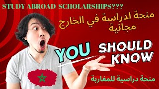 فرص الدراسة بالخارج مجاناً Free Scholarships for Moroccans abroad [upl. by Kirt]