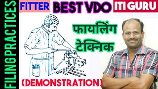 FITTER  Demonstration  Filing Practice  Tips for Using Files  फाईलींग विधी और टेक्निक [upl. by Othelia]