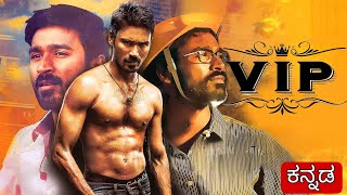 Velaiyilla Pattatharivip Tamil Movie  Dhanush Tamil New Movie  Amala Paul  New Movie Review [upl. by Takakura]