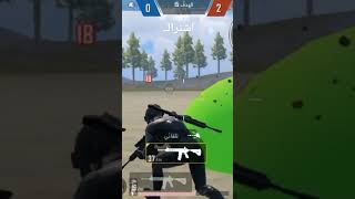 اشتراك في القناه pubgmobile follow like اشتراكبالقناة game shorts lionking [upl. by Hamish697]