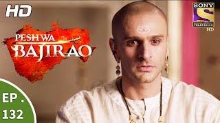 Peshwa Bajirao  पेशवा बाजीराव  Ep 132  25th July 2017 [upl. by Nov]