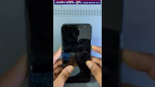 Samsung J4 Network Essue Repair gsmrahat [upl. by Einafit131]