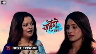 Chahenge Tumhe Itne New 147 Episode Today  चाहेंगे तुम्हें इतना New Promo  Review And Details [upl. by Donetta]