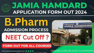 Jamia Hamdard BPharm Admission Process 2024  Fees Structure amp Cut off bpharmacy jamiahamdard [upl. by Osi]