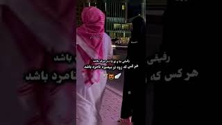 Ali4030Reza امید که خوشت بیایه وطندار 😇🎀🌱 [upl. by Melicent449]