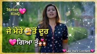 Fakira  Gurnam Bhullar  Ammy Virk  New Punjabi Song  Whatsapp Status Video  Only Status [upl. by Leuqram]