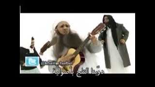 clip al assir [upl. by Morrill236]