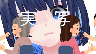 🔴【雑談】不器用の セルフネイル初心者 は深夜に現る雑談配信 vtuber [upl. by Sofia813]