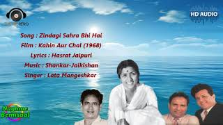 Zindagi Sahra Bhi HaiKahin Aur Chal 1968Hasrat JaipuriShankarJaikishanLata Mangeshkar [upl. by Kathryne440]