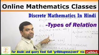 Types of Relation  Reflexive Symmetric amp Transitive in Hindi [upl. by Blanding]