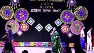 PAS Cultural Programme VI to XII  8th October 2024 [upl. by Yeblehs]