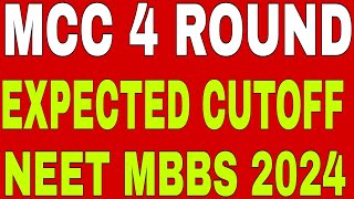 mcc 4 round expected cutoff Neet mbbs 2024  mcc 4 round expected cutoff Neet 2024 mcc Neet cutoff [upl. by Albert]