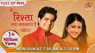 Yeh Rishta Kya Kehlata Hai  S1  Ep609  Naitik ki ho rahi hai khaatirdaari [upl. by Guendolen]