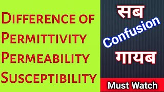 Difference among Permittivity Permeability amp Susceptibility Superb ExplanationMust Watch [upl. by Randene]