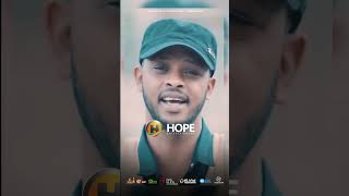 Mulualem Takele amp Ephrem Amare  Teshenfialehu  ተሸንፌያለሁ  Ethiopian Music 2023 ethiopianmusic [upl. by Shanta813]