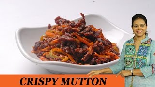 CRISPY MUTTON [upl. by Okia]