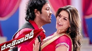 Ninnu Choodakunda Video Song  Dhenikaina Ready  దేనికైనా రెడీ  Vishnu Manchu Hansika [upl. by Dianthe403]