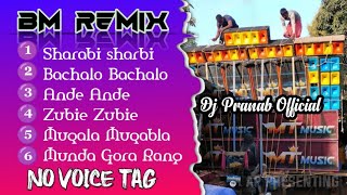 Dj BM Remix 🎵  1 Step Humming Pop Bass Special Humming ননস্টপ  djpranabremixpurusottampurse [upl. by Aillil432]