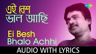 Ei besh bhalo achi with lyrics  Nachiketa Chakraborty  HD Video [upl. by Ramsey125]