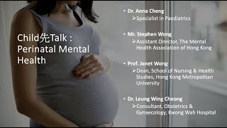 Perinatal Mental Health Part 1  Dr Anna Cheng [upl. by Bunker]