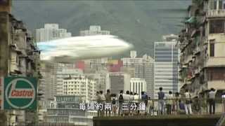 20032011  黃大鈞  香港航空發展歷史 [upl. by Trebleda]