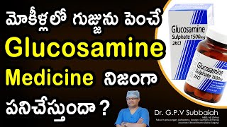 Glucosamine sulphate is it really useful in osteoarthritis of the knee I Glucosamine I Dr Subbaiah [upl. by Ollehcram584]