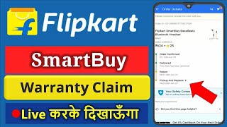 Flipkart warranty claim kaise kare  Flipkart smartbuy warranty claim 2024  flipkart warranty claim [upl. by Ellimak]