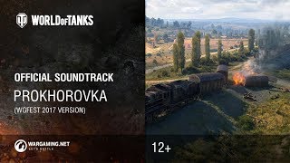 World of Tanks  Official Soundtrack Prokhorovka [upl. by Bell2]