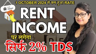 Rent Income TDS rate reduced from 1 October 2024  TDS on Rent  194IB  How to pay TDS on Rent [upl. by Llekim]