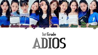 1st Grade My Teenage Girl방과후 설렘  Adios HanRomEng Color Coded Lyrics [upl. by Flavia]